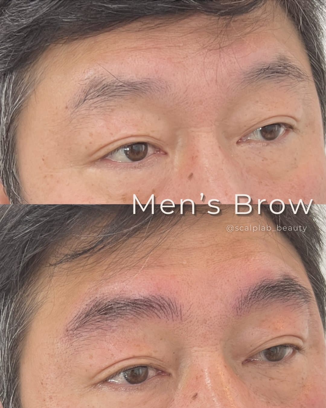 남성 눈썹 전·후